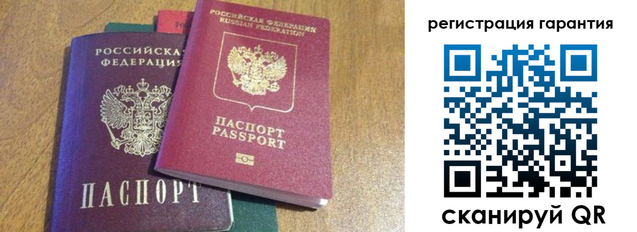 прописка для школы в Орле