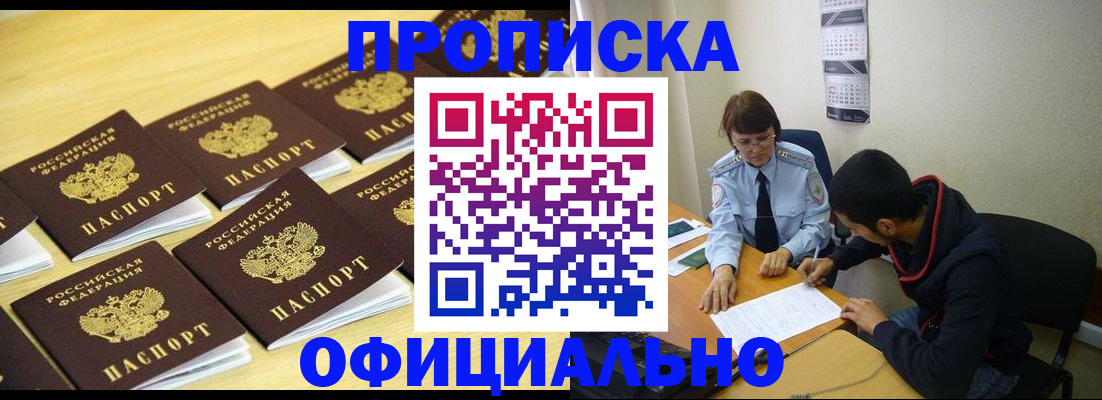 регистрация для дет. сада в Орле